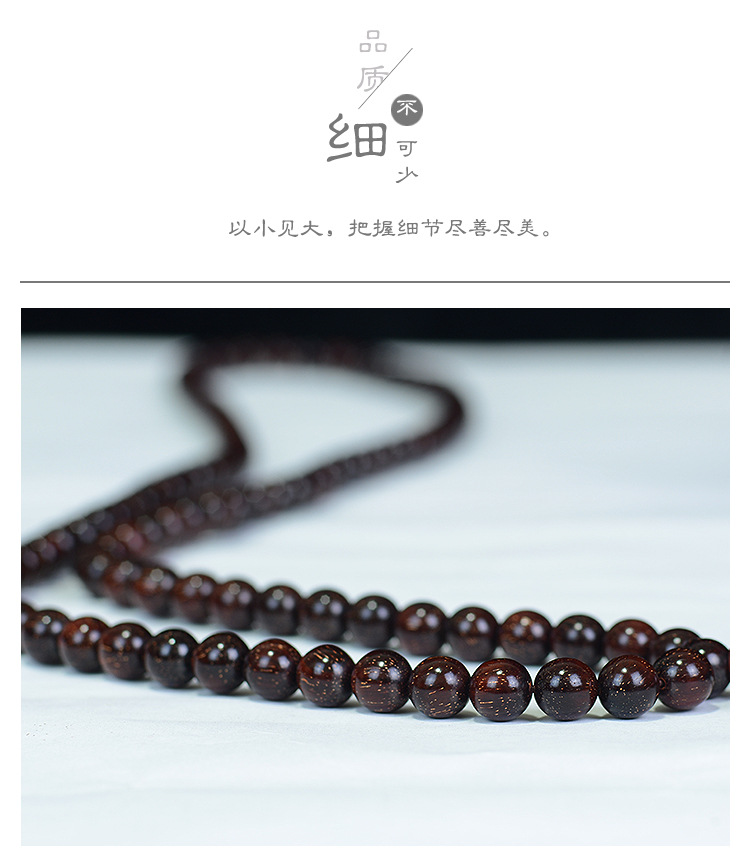 Zambia Pterocarpus Santalinus Venus Old Buddha Beads 108 Bracelet for Men and Women Red Sandalwood Full Star Crafts Factory Wholesale Zambia Pterocarpus Santalinus Venus Old Buddha Beads 108 Bracelet for Men and Women Red Sandalwood Full Star Crafts Factory Wholesale
