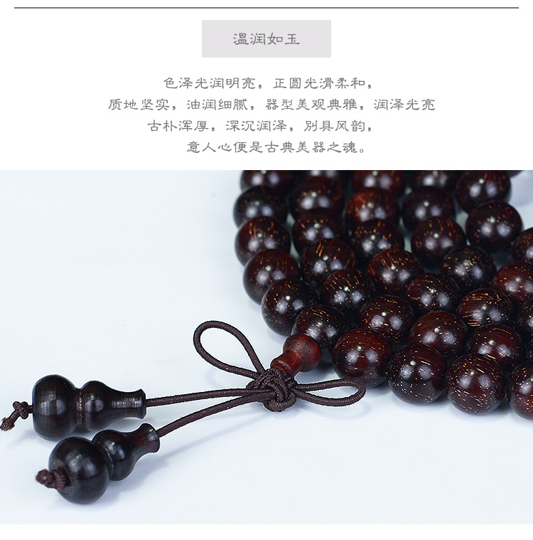 Zambia Pterocarpus Santalinus Venus Old Buddha Beads 108 Bracelet for Men and Women Red Sandalwood Full Star Crafts Factory Wholesale Zambia Pterocarpus Santalinus Venus Old Buddha Beads 108 Bracelet for Men and Women Red Sandalwood Full Star Crafts Factory Wholesale
