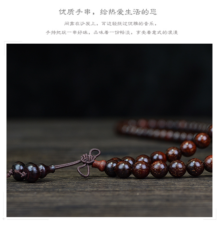 Zambia Pterocarpus Santalinus Venus Old Buddha Beads 108 Bracelet for Men and Women Red Sandalwood Full Star Crafts Factory Wholesale Zambia Pterocarpus Santalinus Venus Old Buddha Beads 108 Bracelet for Men and Women Red Sandalwood Full Star Crafts Factory Wholesale