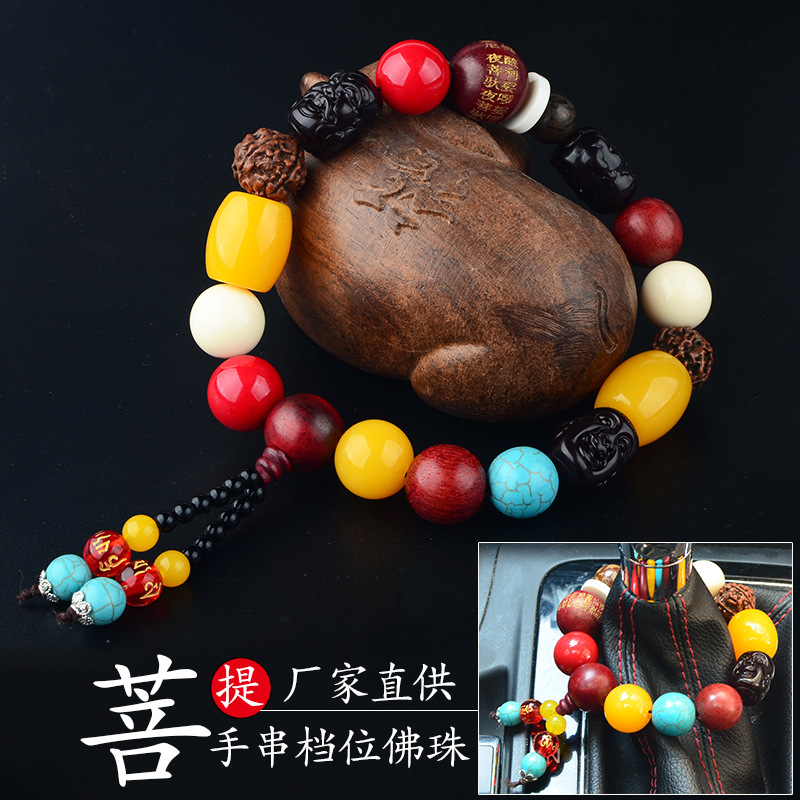 Automobile Hanging Ornament Bodhi Seed Be Safe Charm Gear Buddha Beads Car Hanging Decorations Car Interior Decoration Bracelet Jewelry