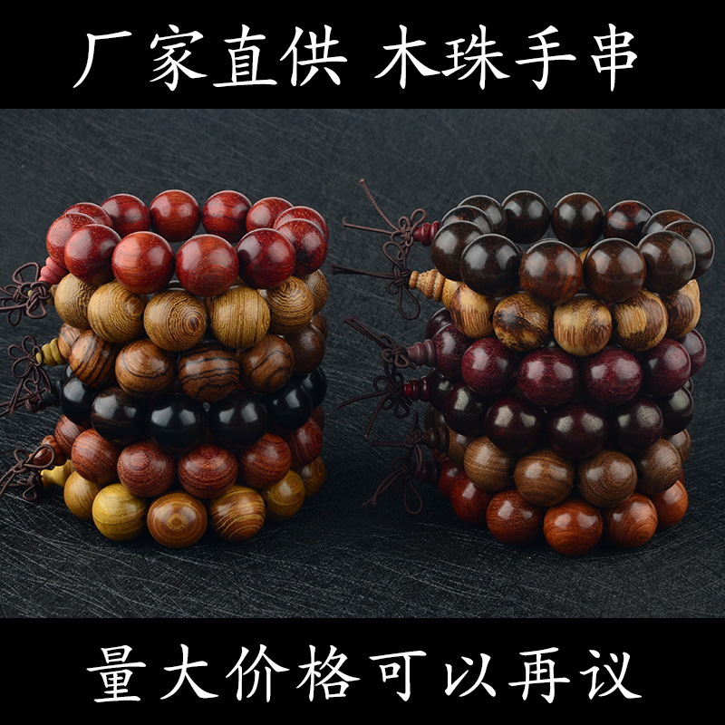Automobile Hanging Ornament Bodhi Seed Be Safe Charm Gear Buddha Beads Car Hanging Decorations Car Interior Decoration Bracelet Jewelry