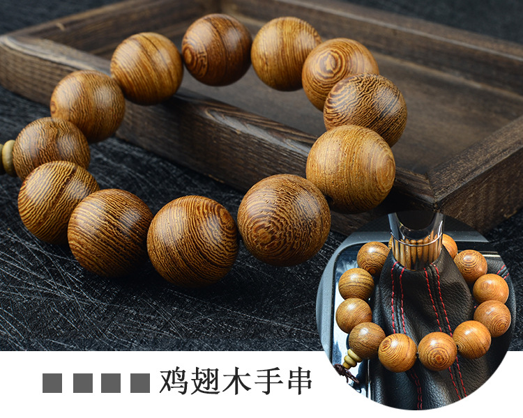 Automobile Hanging Ornament Bodhi Seed Be Safe Charm Gear Buddha Beads Car Hanging Decorations Car Interior Decoration Bracelet Jewelry