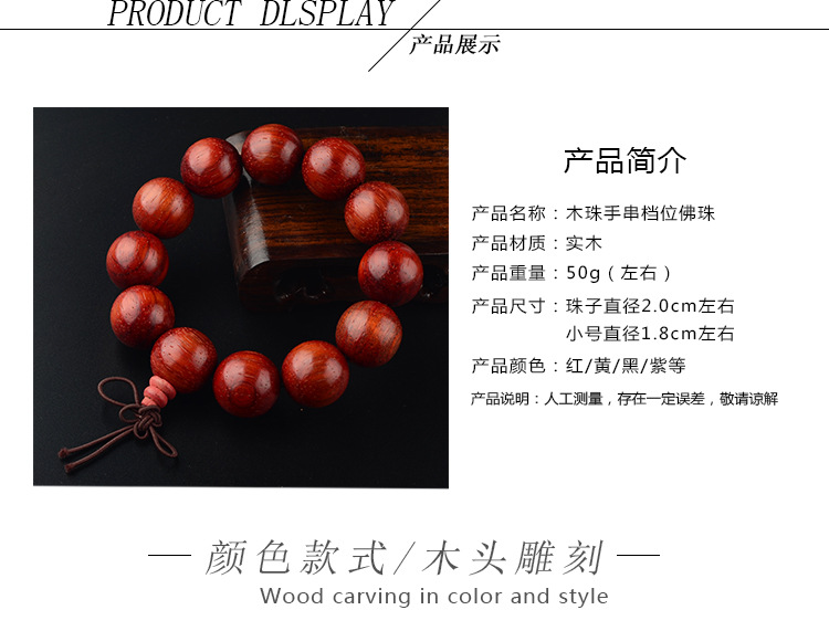 Automobile Hanging Ornament Bodhi Seed Be Safe Charm Gear Buddha Beads Car Hanging Decorations Car Interior Decoration Bracelet Jewelry