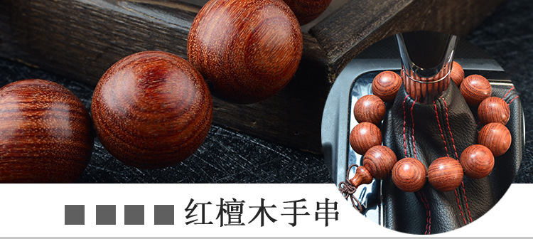 Automobile Hanging Ornament Bodhi Seed Be Safe Charm Gear Buddha Beads Car Hanging Decorations Car Interior Decoration Bracelet Jewelry