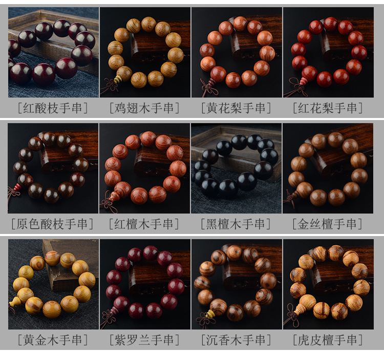 Automobile Hanging Ornament Bodhi Seed Be Safe Charm Gear Buddha Beads Car Hanging Decorations Car Interior Decoration Bracelet Jewelry