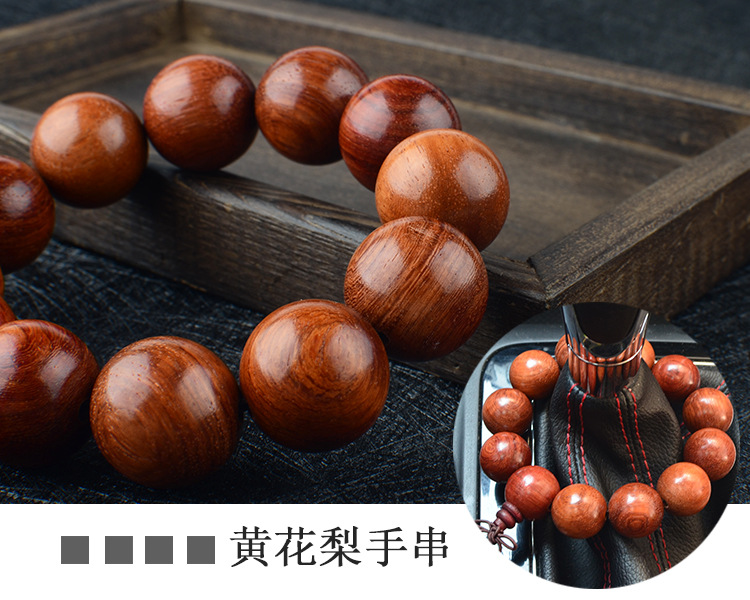 Automobile Hanging Ornament Bodhi Seed Be Safe Charm Gear Buddha Beads Car Hanging Decorations Car Interior Decoration Bracelet Jewelry
