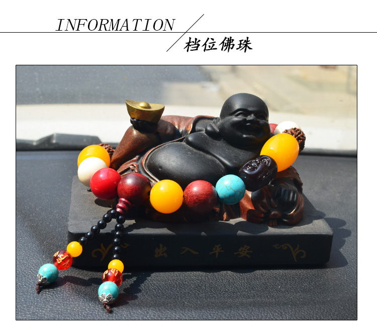 Automobile Hanging Ornament Bodhi Seed Be Safe Charm Gear Buddha Beads Car Hanging Decorations Car Interior Decoration Bracelet Jewelry