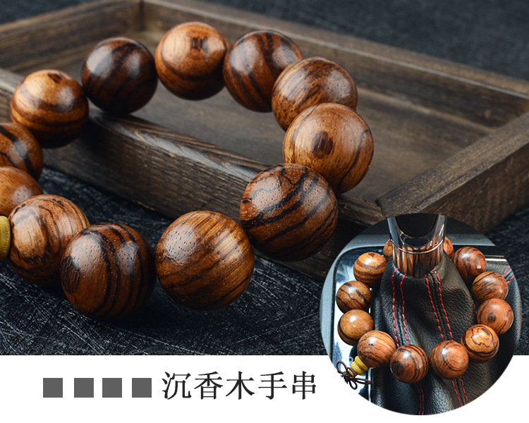 Automobile Hanging Ornament Bodhi Seed Be Safe Charm Gear Buddha Beads Car Hanging Decorations Car Interior Decoration Bracelet Jewelry