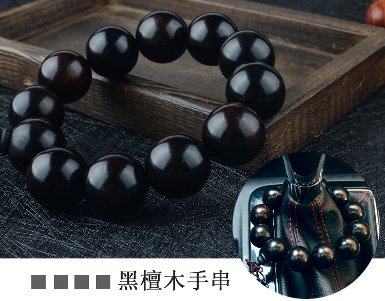 Automobile Hanging Ornament Bodhi Seed Be Safe Charm Gear Buddha Beads Car Hanging Decorations Car Interior Decoration Bracelet Jewelry