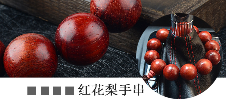Automobile Hanging Ornament Bodhi Seed Be Safe Charm Gear Buddha Beads Car Hanging Decorations Car Interior Decoration Bracelet Jewelry