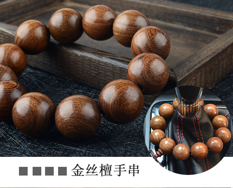 Automobile Hanging Ornament Bodhi Seed Be Safe Charm Gear Buddha Beads Car Hanging Decorations Car Interior Decoration Bracelet Jewelry