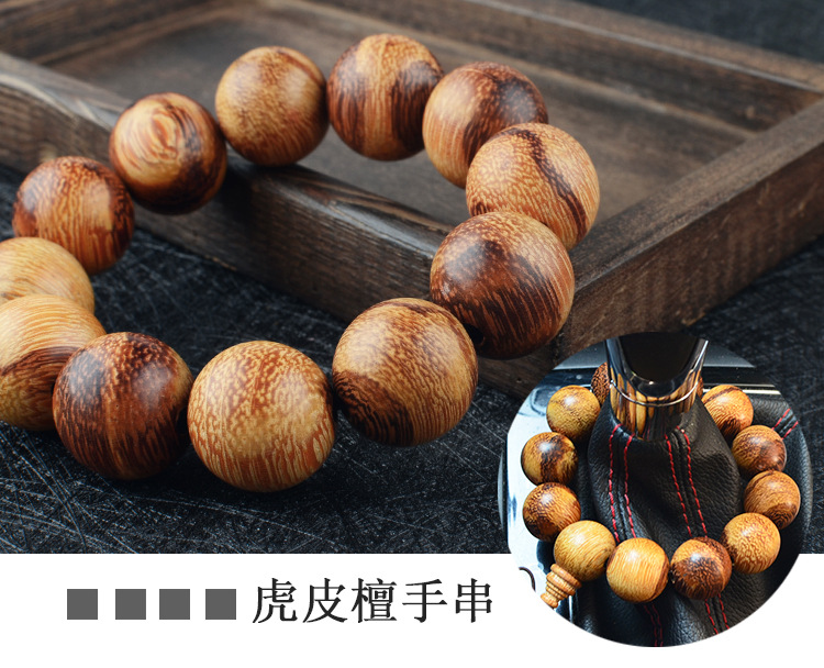 Automobile Hanging Ornament Bodhi Seed Be Safe Charm Gear Buddha Beads Car Hanging Decorations Car Interior Decoration Bracelet Jewelry