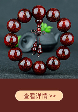 India Pterocarpus Santalinus Old Materials Wooden Bracelet 108 Men and Women Bracelet Crafts Gold Star High Oil Density Buddha Beads Rosary