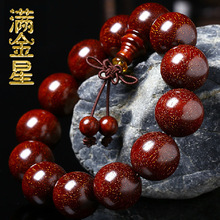 India Pterocarpus Santalinus Old Materials Wooden Bracelet 108 Men and Women Bracelet Crafts Gold Star High Oil Density Buddha Beads Rosary