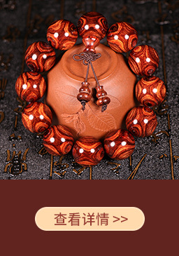 India Pterocarpus Santalinus Old Materials Wooden Bracelet 108 Men and Women Bracelet Crafts Gold Star High Oil Density Buddha Beads Rosary