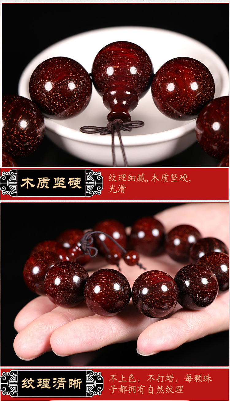 India Pterocarpus Santalinus Old Materials Wooden Bracelet 108 Men and Women Bracelet Crafts Gold Star High Oil Density Buddha Beads Rosary