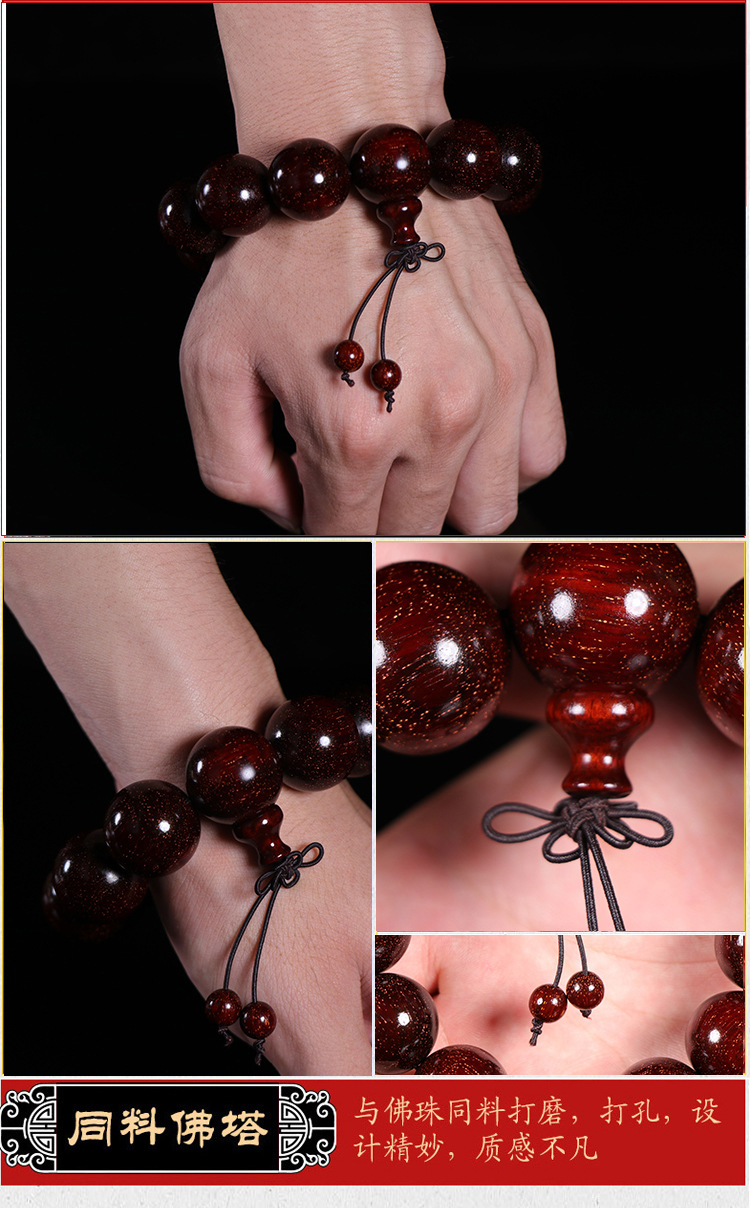 India Pterocarpus Santalinus Old Materials Wooden Bracelet 108 Men and Women Bracelet Crafts Gold Star High Oil Density Buddha Beads Rosary