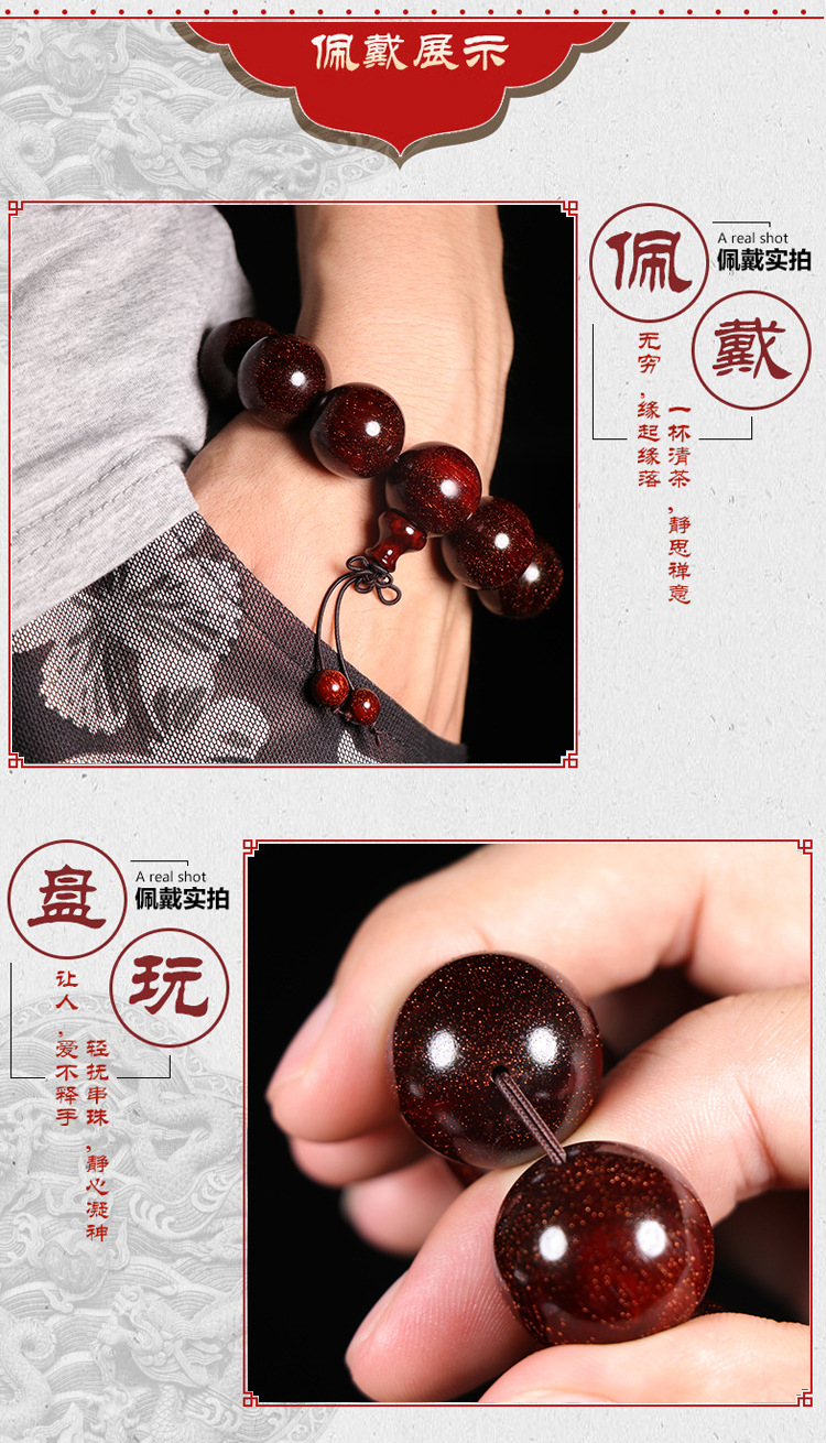India Pterocarpus Santalinus Old Materials Wooden Bracelet 108 Men and Women Bracelet Crafts Gold Star High Oil Density Buddha Beads Rosary