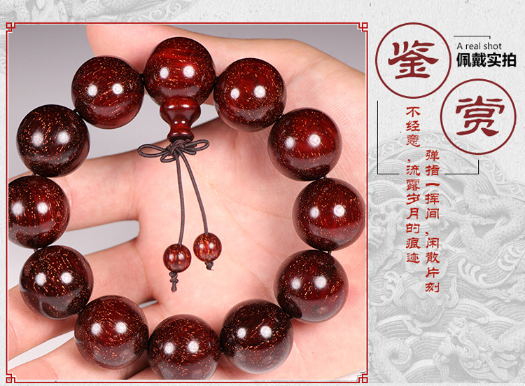 India Pterocarpus Santalinus Old Materials Wooden Bracelet 108 Men and Women Bracelet Crafts Gold Star High Oil Density Buddha Beads Rosary