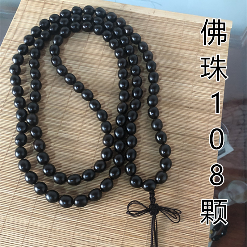 Non-Heritage Culture Zhengxin Lotus Seed Beads String Bracelet Crafts Pendant Buddha Beads Buddha Statue Educational Supplies Gift Temple Knot Non-Heritage Culture Zhengxin Lotus Seed Beads String Bracelet Crafts Pendant Buddha Beads Buddha Statue Educational Supplies Gift Temple Knot