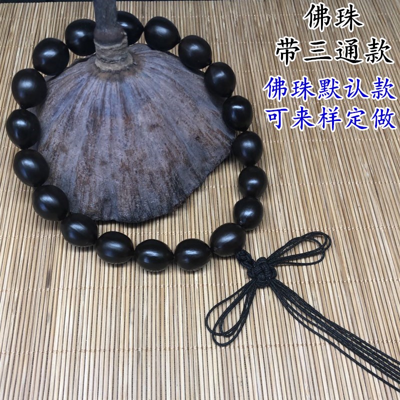 Non-Heritage Culture Zhengxin Lotus Seed Beads String Bracelet Crafts Pendant Buddha Beads Buddha Statue Educational Supplies Gift Temple Knot Non-Heritage Culture Zhengxin Lotus Seed Beads String Bracelet Crafts Pendant Buddha Beads Buddha Statue Educational Supplies Gift Temple Knot