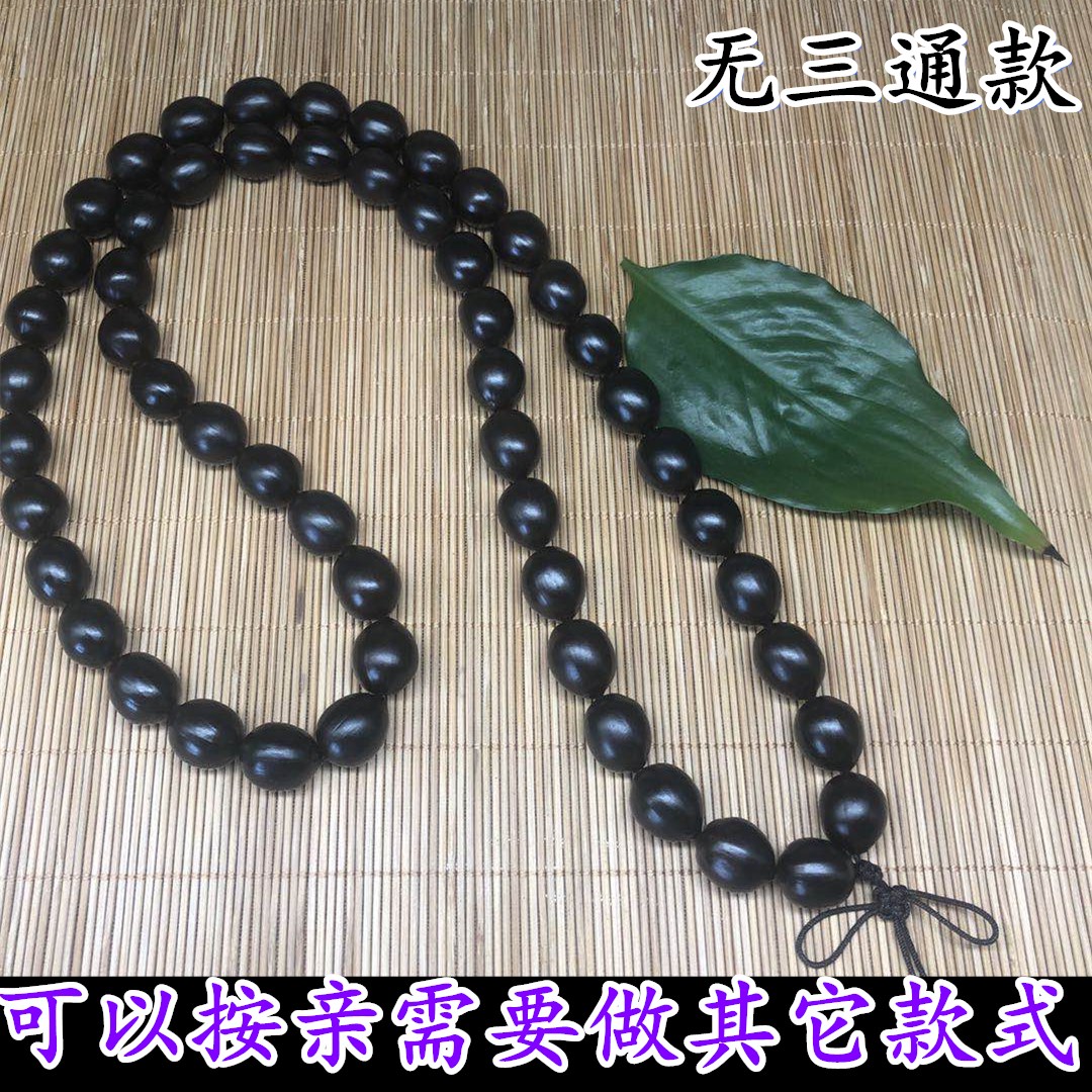 Non-Heritage Culture Zhengxin Lotus Seed Beads String Bracelet Crafts Pendant Buddha Beads Buddha Statue Educational Supplies Gift Temple Knot Non-Heritage Culture Zhengxin Lotus Seed Beads String Bracelet Crafts Pendant Buddha Beads Buddha Statue Educational Supplies Gift Temple Knot