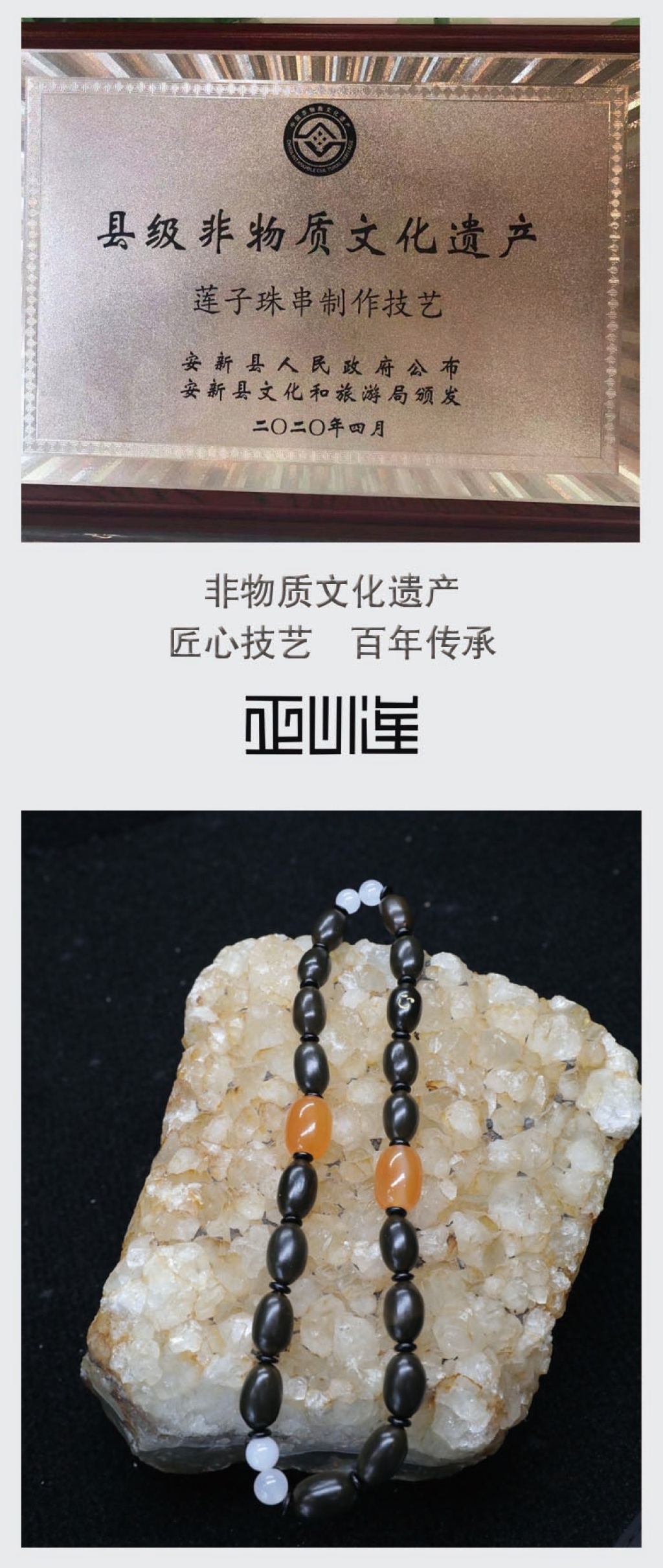 Non-Heritage Culture Zhengxin Lotus Seed Beads String Bracelet Crafts Pendant Buddha Beads Buddha Statue Educational Supplies Gift Temple Knot Non-Heritage Culture Zhengxin Lotus Seed Beads String Bracelet Crafts Pendant Buddha Beads Buddha Statue Educational Supplies Gift Temple Knot