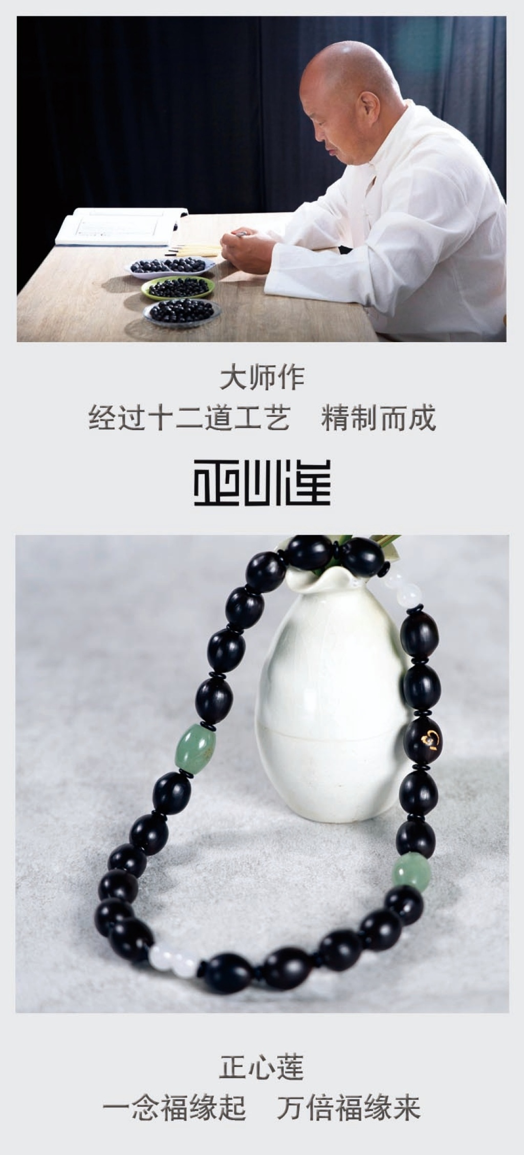 Non-Heritage Culture Zhengxin Lotus Seed Beads String Bracelet Crafts Pendant Buddha Beads Buddha Statue Educational Supplies Gift Temple Knot Non-Heritage Culture Zhengxin Lotus Seed Beads String Bracelet Crafts Pendant Buddha Beads Buddha Statue Educational Supplies Gift Temple Knot