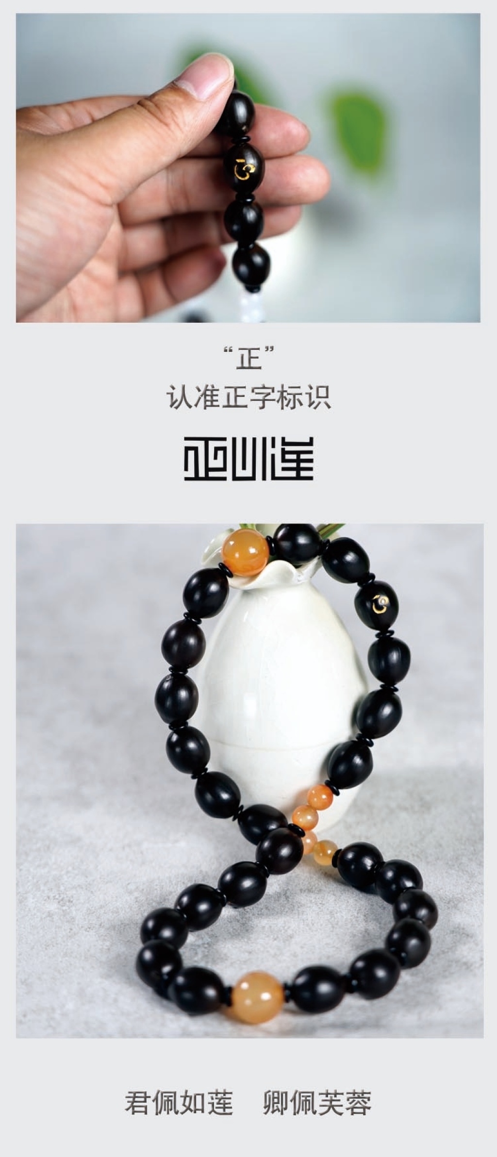 Non-Heritage Culture Zhengxin Lotus Seed Beads String Bracelet Crafts Pendant Buddha Beads Buddha Statue Educational Supplies Gift Temple Knot Non-Heritage Culture Zhengxin Lotus Seed Beads String Bracelet Crafts Pendant Buddha Beads Buddha Statue Educational Supplies Gift Temple Knot