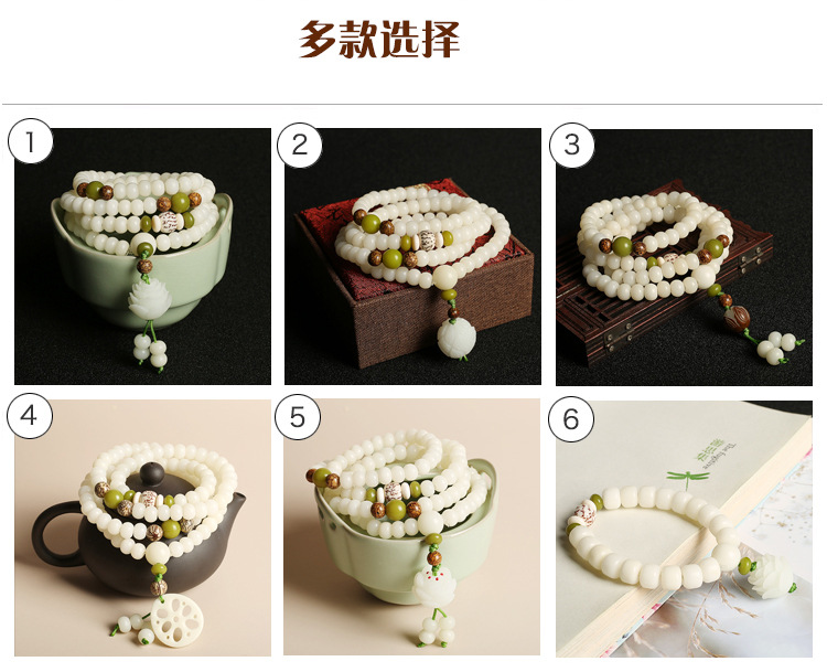 Yiyi Jewelry Original Natural Bodhi Bead Bracelet White Jade Bodhi 108 Pieces Buddha Beads Rosary Bodhi Bracelet Generation Hair