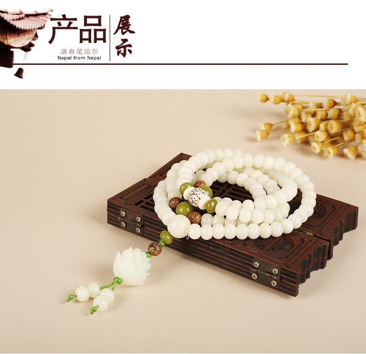 Yiyi Jewelry Original Natural Bodhi Bead Bracelet White Jade Bodhi 108 Pieces Buddha Beads Rosary Bodhi Bracelet Generation Hair