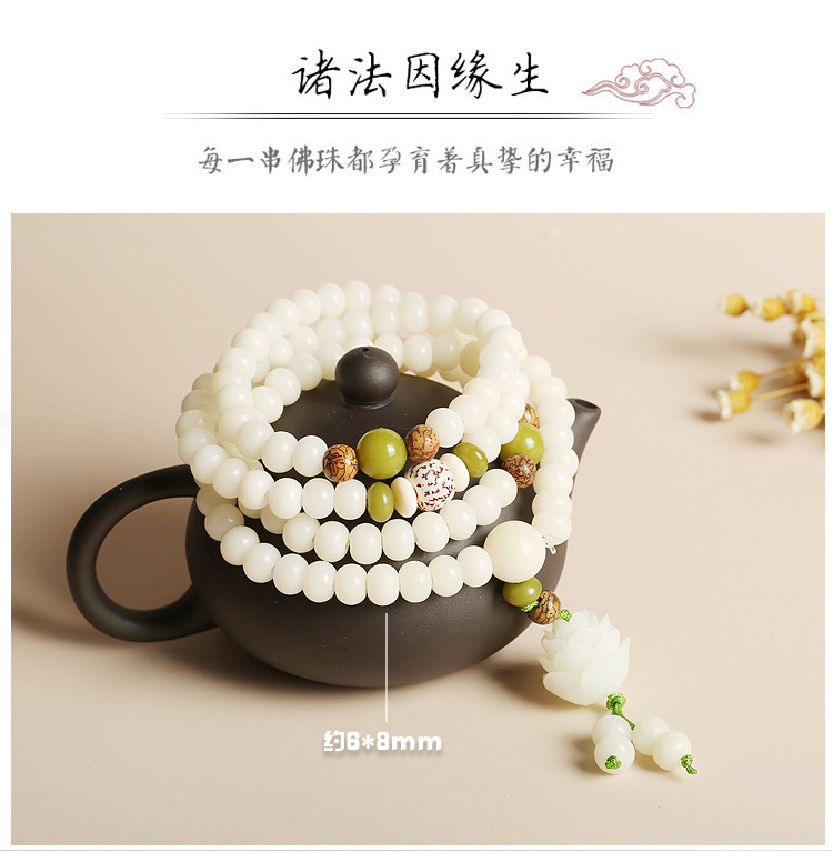 Yiyi Jewelry Original Natural Bodhi Bead Bracelet White Jade Bodhi 108 Pieces Buddha Beads Rosary Bodhi Bracelet Generation Hair