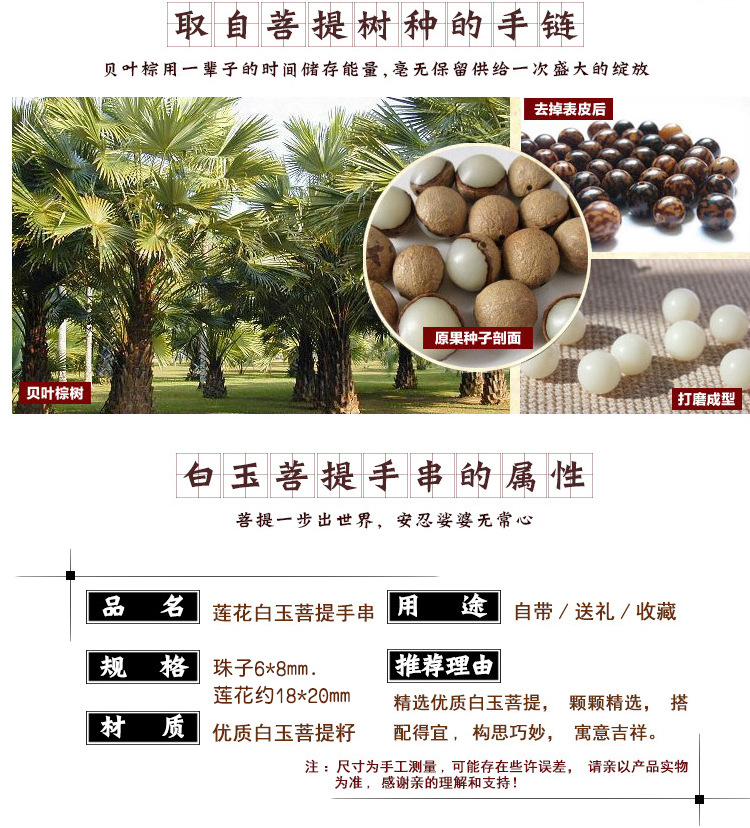 Yiyi Jewelry Original Natural Bodhi Bead Bracelet White Jade Bodhi 108 Pieces Buddha Beads Rosary Bodhi Bracelet Generation Hair