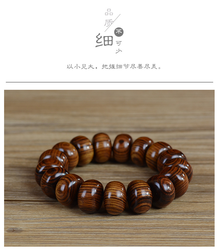 Indonesia Big Leaf Huanghuali Wood Buddha Beads Bracelet Purple Oil Pear Rosewood Men and Women Bracelet Popular Crafts Ornament Factory Wholesale Indonesia Big Leaf Huanghuali Wood Buddha Beads Bracelet Purple Oil Pear Rosewood Men and Women Bracelet Popular Crafts Ornament Factory Wholesale