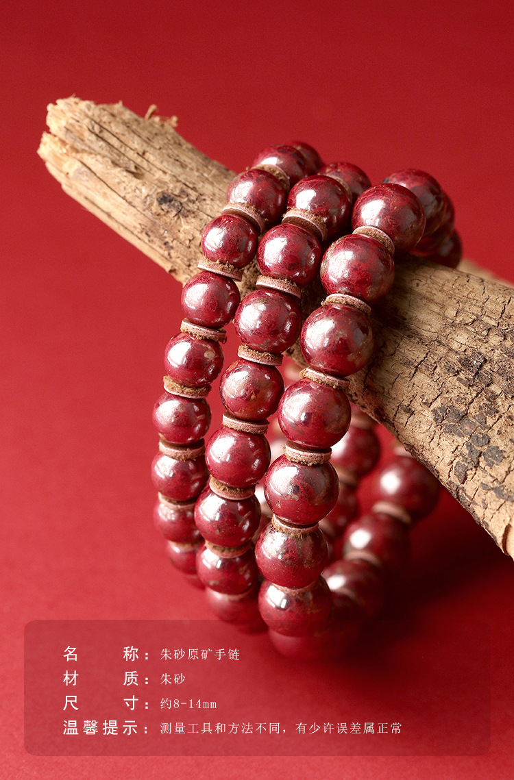 One Piece Dropshipping Chen Shi Cinnabar Raw Ore Bracelet Men and Women's Natal Year Cinnabar Stone round Buddha Beads Red Bracelet