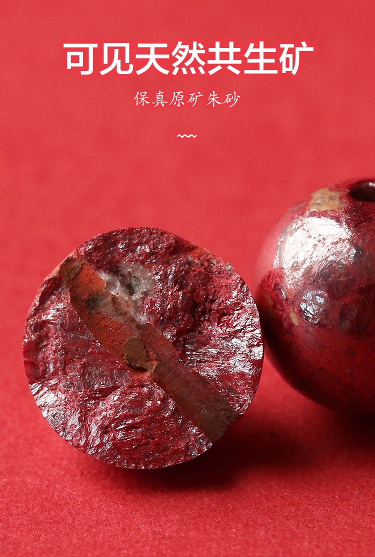 One Piece Dropshipping Chen Shi Cinnabar Raw Ore Bracelet Men and Women's Natal Year Cinnabar Stone round Buddha Beads Red Bracelet