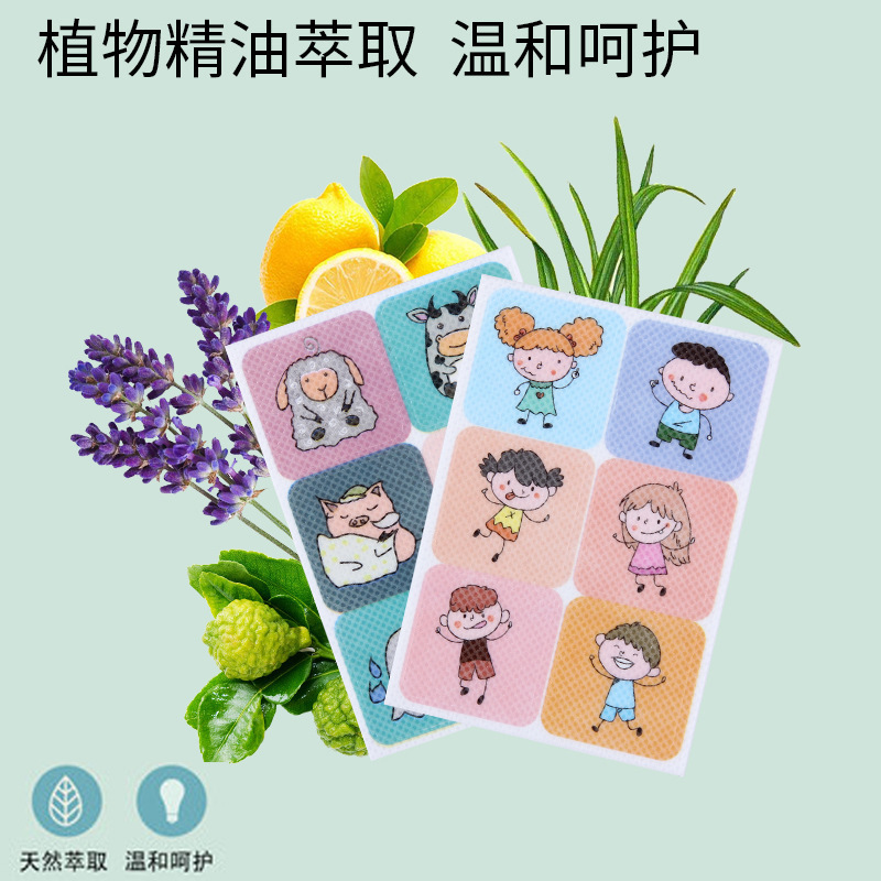 Factory Direct Sales Cartoon Mosquito Repellent Patch 36 Pieces Pack Organic Essence Oil Anti-Mosquito Plaster Children Outdoor Anti-Mosquito Bracelet T