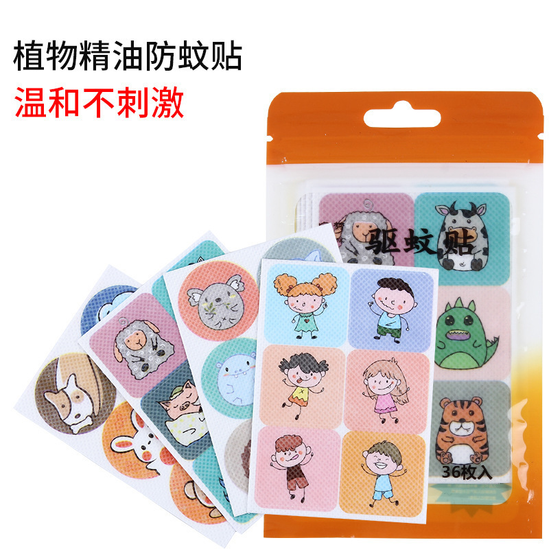 Factory Direct Sales Cartoon Mosquito Repellent Patch 36 Pieces Pack Organic Essence Oil Anti-Mosquito Plaster Children Outdoor Anti-Mosquito Bracelet T