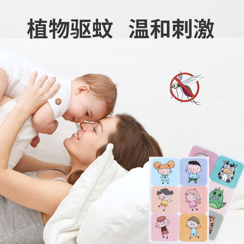 Factory Direct Sales Cartoon Mosquito Repellent Patch 36 Pieces Pack Organic Essence Oil Anti-Mosquito Plaster Children Outdoor Anti-Mosquito Bracelet T