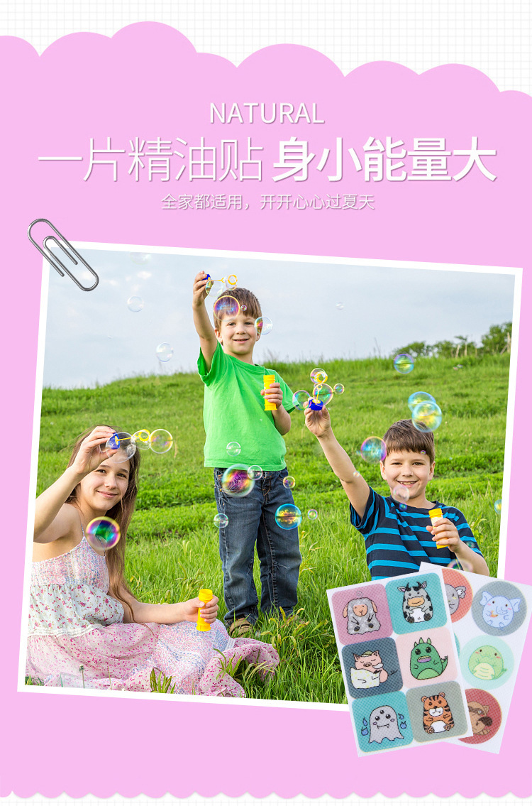Factory Direct Sales Cartoon Mosquito Repellent Patch 36 Pieces Pack Organic Essence Oil Anti-Mosquito Plaster Children Outdoor Anti-Mosquito Bracelet T
