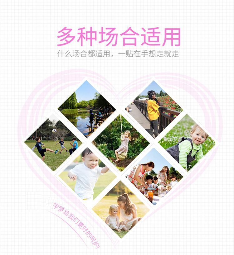 Factory Direct Sales Cartoon Mosquito Repellent Patch 36 Pieces Pack Organic Essence Oil Anti-Mosquito Plaster Children Outdoor Anti-Mosquito Bracelet T