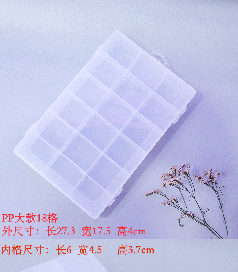 18-Grid Plastic Box Material Beaded Desktop Storage Box Jewelry Box Portable Bracelet Accessory Box Factory in Stock Wholesale 18-Grid Plastic Box Material Beaded Desktop Storage Box Jewelry Box Portable Bracelet Accessory Box Factory in Stock Wholesale
