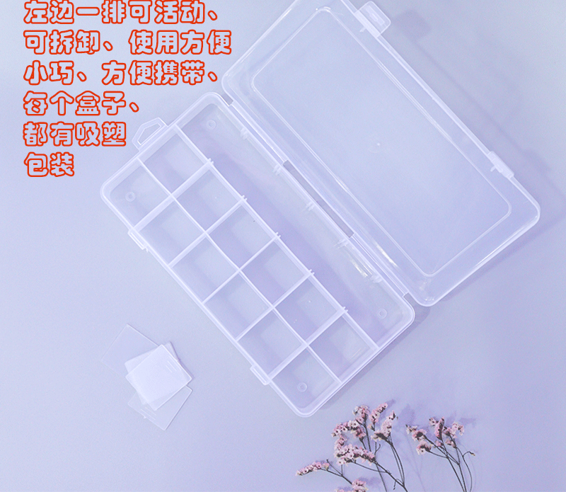 18-Grid Plastic Box Material Beaded Desktop Storage Box Jewelry Box Portable Bracelet Accessory Box Factory in Stock Wholesale 18-Grid Plastic Box Material Beaded Desktop Storage Box Jewelry Box Portable Bracelet Accessory Box Factory in Stock Wholesale
