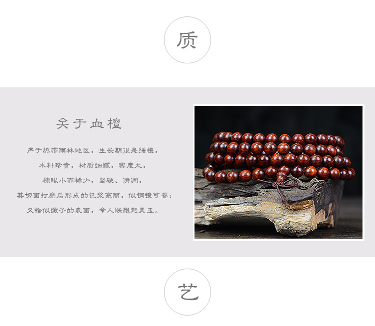 Zambia Pterocarpus Santalinus Bracelet 108 Bracelets Red Sandalwood Venus Old High Density Buddha Beads Wooden Cultural Artifact Beads Zambia Pterocarpus Santalinus Bracelet 108 Bracelets Red Sandalwood Venus Old High Density Buddha Beads Wooden Cultural Artifact Beads