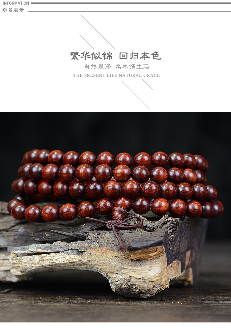 Zambia Pterocarpus Santalinus Bracelet 108 Bracelets Red Sandalwood Venus Old High Density Buddha Beads Wooden Cultural Artifact Beads Zambia Pterocarpus Santalinus Bracelet 108 Bracelets Red Sandalwood Venus Old High Density Buddha Beads Wooden Cultural Artifact Beads
