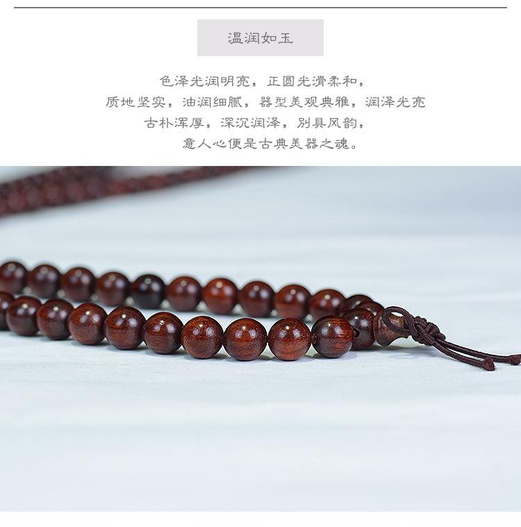 Zambia Pterocarpus Santalinus Bracelet 108 Bracelets Red Sandalwood Venus Old High Density Buddha Beads Wooden Cultural Artifact Beads Zambia Pterocarpus Santalinus Bracelet 108 Bracelets Red Sandalwood Venus Old High Density Buddha Beads Wooden Cultural Artifact Beads