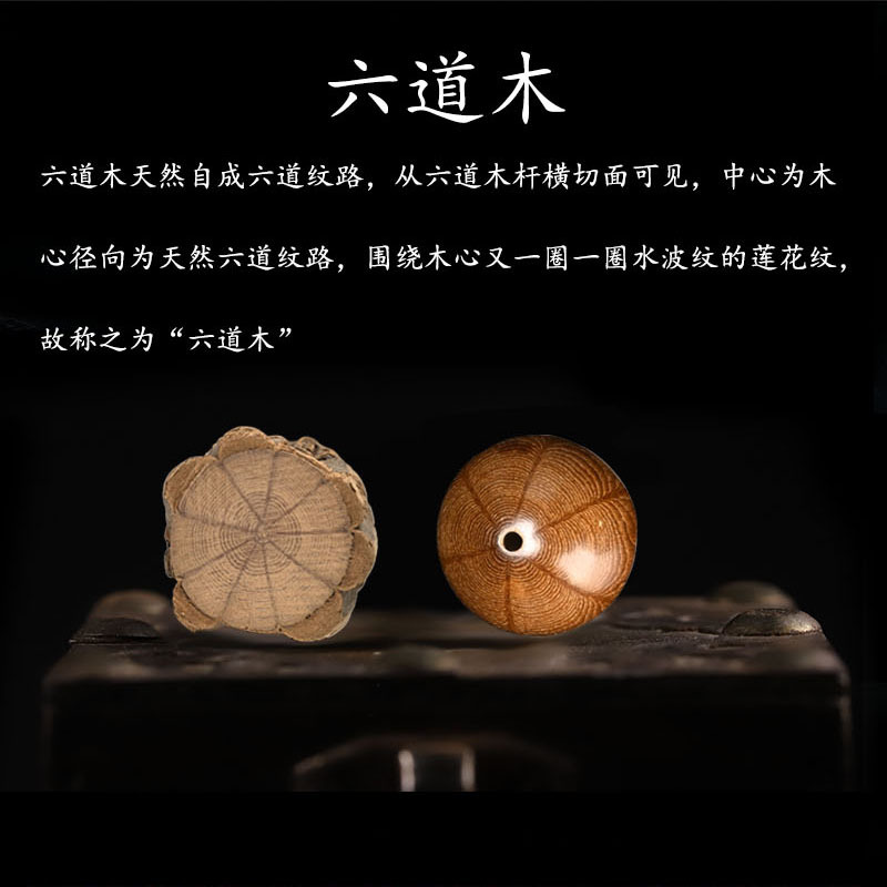 Wutai Mountain Abelia Old Materials Bracelet 20mm Dragon Beard Vine Dragonwood Buddha Beads Men&#039;s and Women&#039;s Six-Way 108 Bracelet