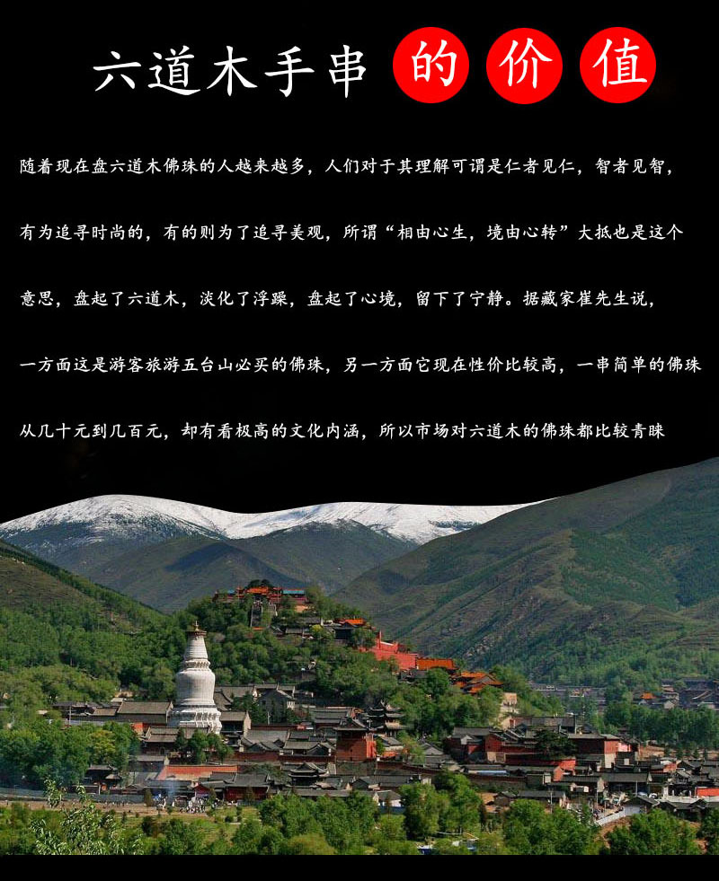 Wutai Mountain Abelia Old Materials Bracelet 20mm Dragon Beard Vine Dragonwood Buddha Beads Men's and Women's Six-Way 108 Bracelet Wutai Mountain Abelia Old Materials Bracelet 20mm Dragon Beard Vine Dragonwood Buddha Beads Men's and Women's Six-Way 108 Bracelet