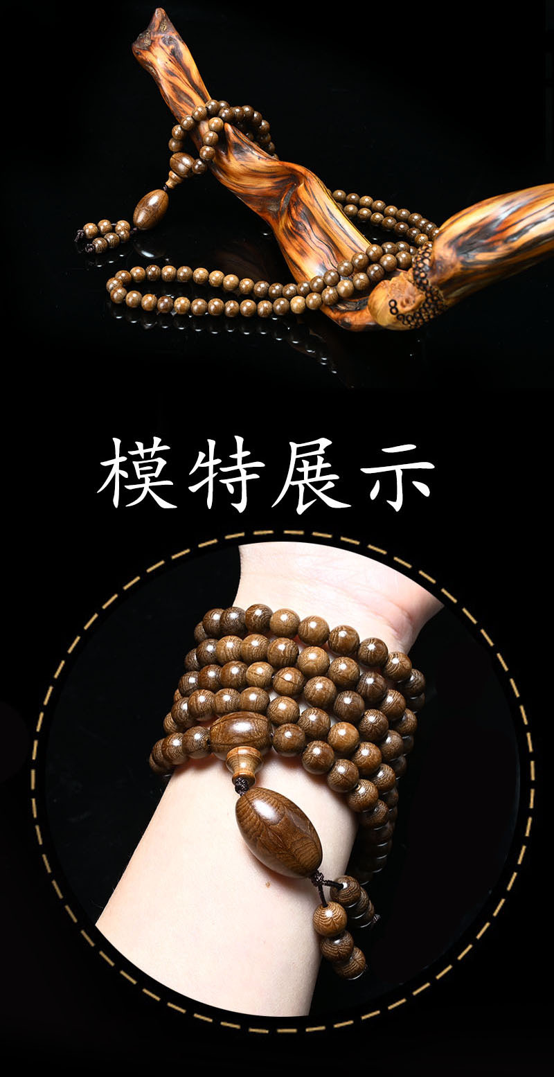 Wutai Mountain Abelia Old Materials Bracelet 20mm Dragon Beard Vine Dragonwood Buddha Beads Men's and Women's Six-Way 108 Bracelet Wutai Mountain Abelia Old Materials Bracelet 20mm Dragon Beard Vine Dragonwood Buddha Beads Men's and Women's Six-Way 108 Bracelet