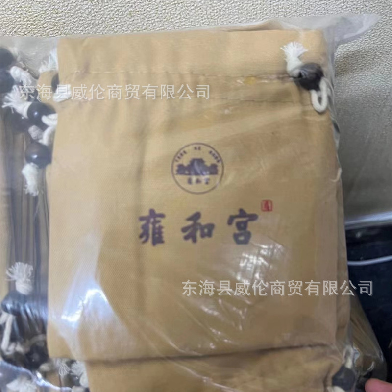 Tiktok Xiaohongshu Yonghe Palace Same Style Five Elements Colorful Fragrant Gray Glaze Bracelet Ancient French Glaze Buddha Beads Men and Women Bracelet Tiktok Xiaohongshu Yonghe Palace Same Style Five Elements Colorful Fragrant Gray Glaze Bracelet Ancient French Glaze Buddha Beads Men and Women Bracelet